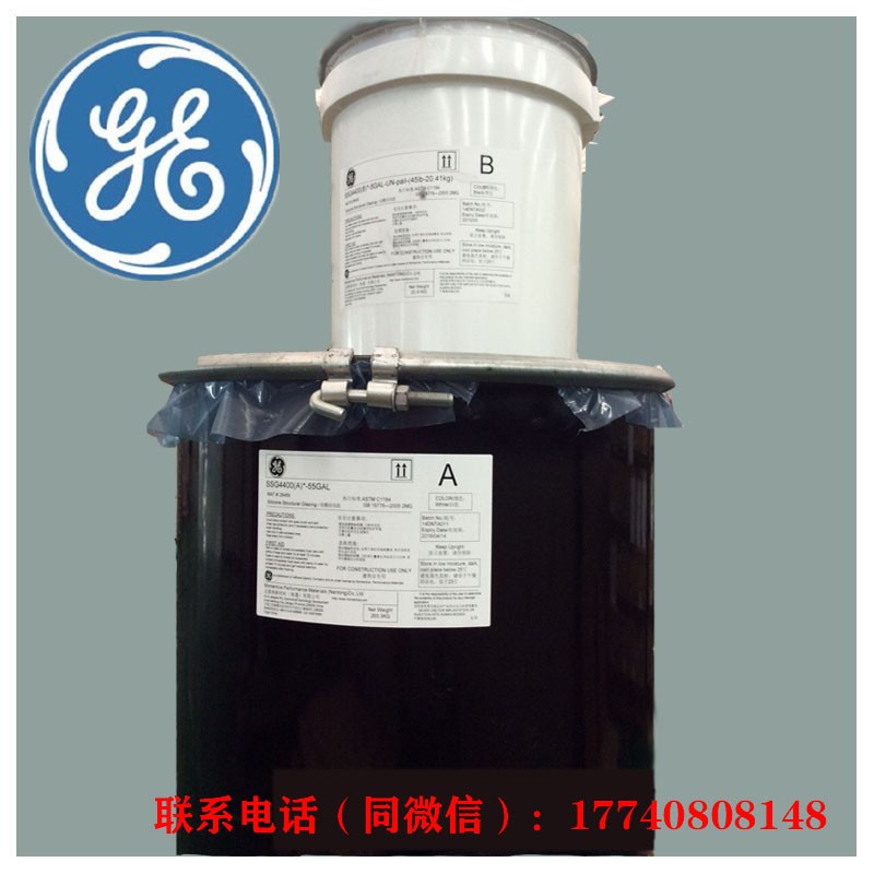 GE SSG4400双组份中性硅酮幕墙结构胶